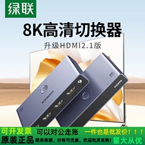 Greenlink HDMI2 1 switch 8K60Hz high-definition three-in-one-out computer sharing display one-to-three splitter