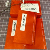 [Официальная подлинная] Картины Дай Дунбана Мечта о красных особняках в картинах Grand View Романтика Твердый переплет 1 буква 3 тома Издание с резьбой в переплете с резьбой Дай Дунбан Китайская живопись Живопись Искусство Живопись Книги для рисования Четыре великие классические книги с картинками Альбом с картинками Издательство Шанхайского словаря