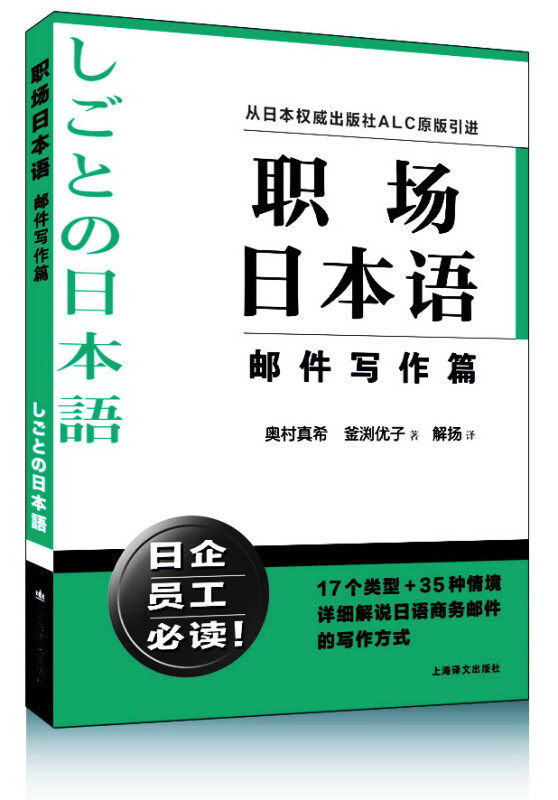 邮件的秘密：从古至今的通信演变