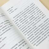 Чат записи о Салуни Ирландии Иностранные иностранные романы Обычные люди Европейские и американские литературы иностранные романы ежегодные молодежные писатели.