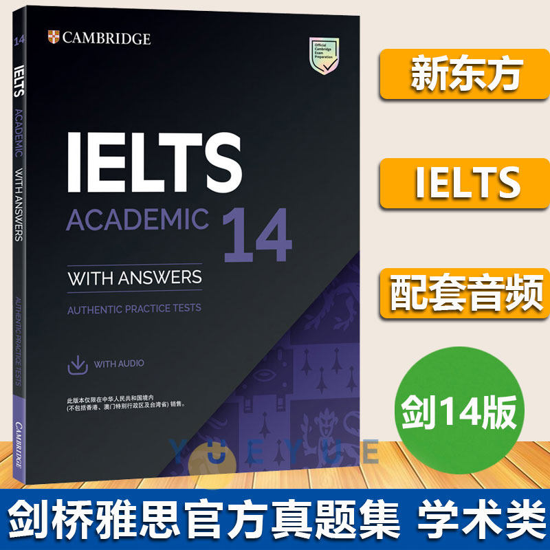 New Oriental Cambridge IELTS True Questions 14 Cambridge IELTS Official Collection 14 ACADEMIC IELTS ACADEMIC Cambridge University IELTS Test IELTS Class A IELTS