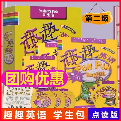 Fun English 2 student pack second-level reading (Student Book activity book test book 3CD CD single word card) young children English graded reading material fun English