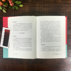 正版书籍 女生呵护指南 第十一诊室 关于女生的那些事儿女性生理 妇科疾病 防护健康知识书籍关爱女性书六层楼女生呵护指南