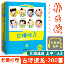 Ancient Poetry Solitaire Book 1 2 3 4 4 4 4 4 4 4 4 4 4 4 4 4 4 4 4 4 4 4 4 4 4 4 4 4 4 4 4 4 4 4 4 4 4 4 4 4 4 4