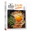 Товары от 悦悦图书旗舰店