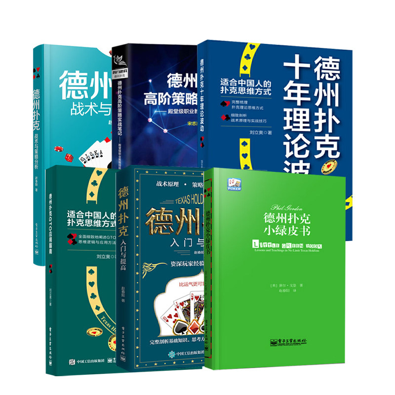哈佛商业评论口袋商学院系列套装适合什么人群?