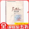 Товары от 悦悦图书旗舰店