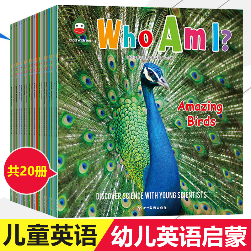 我是誰who Am I 全冊讓孩子愛不釋手的謎語式動物單字小百科desert Animals 種分類160種動物1000 單字量鍛煉孩子觀察力