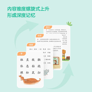 学而思摩比爱识字全套7册幼儿学前儿童识字利器3-6岁小班中班大班幼儿园思维启蒙早教书看图识字卡片幼小衔接教材全套摩比爱数学