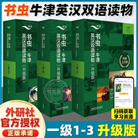 【Подходит для первого и второго класса средней школы】 Уровень книги 123 Уровень 123