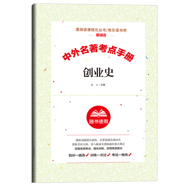 📖金庸武侠梦：《鹿鼎记》1-5全五册正版旧书带你穿越江湖