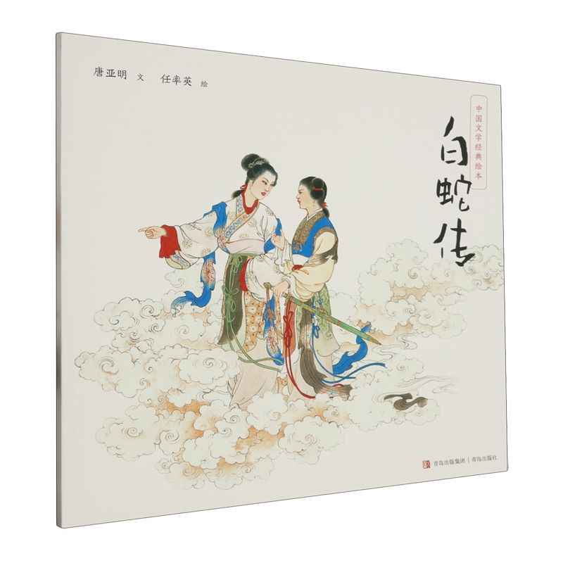 Amazon.co.jp: 天命~白蛇の伝説~ DVD-BOX1 : ヤン・ズー, アレン