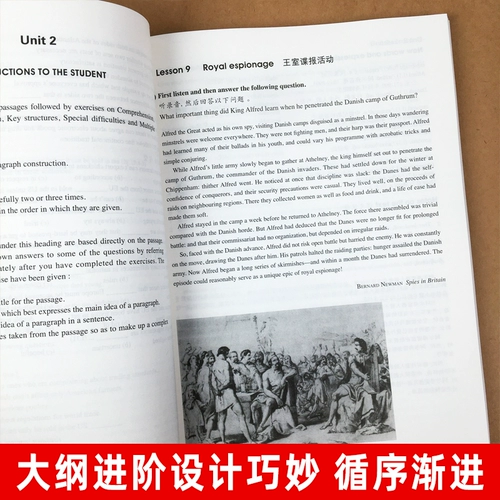 Лангвен иностранное исследовательское общество новая концепция английский четвертый том 4 Новая концепция английский 4 английский базовая базовая концепция английский учебник студент книги книги первичная английский