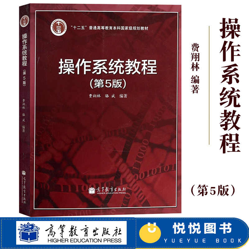 Amazon.com: Glee Manuscript Paper: 9781458419781: Hal