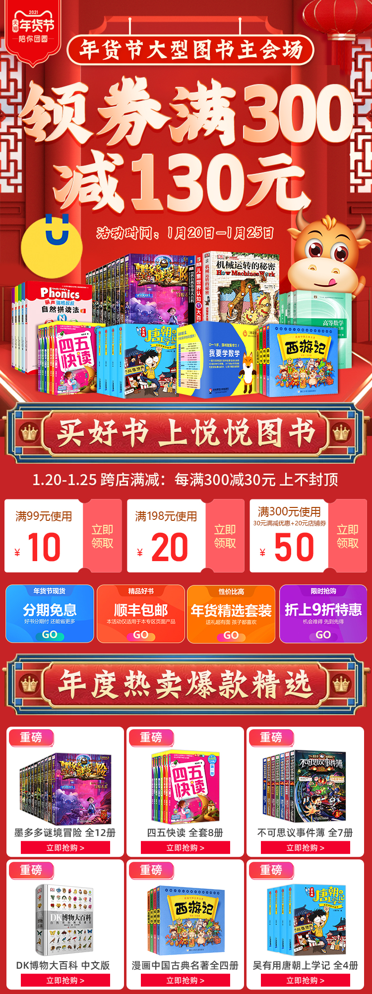 Счастливого плаката