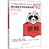 Товары от 悦悦图书旗舰店