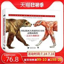 International illustrator Whitlachs animal painting tutorial Art biological anatomy Art design book Illustration design book Art painting book Painting book Animal painting tutorial Animal illustration book Animal illustration book Animal illustration book Animal illustration book Animal illustration book Animal illustration book Animal illustration book Animal illustration book Animal illustration book Animal illustration book Animal illustration book Animal illustration book Animal illustration book