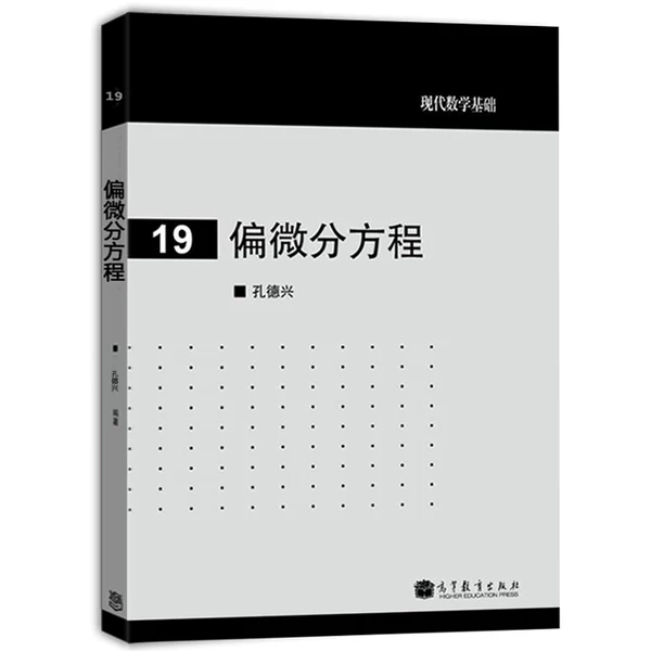 Товары от 悦悦图书旗舰店
