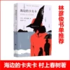 Товары от 悦悦图书旗舰店