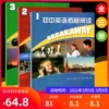 Товары от 悦悦图书旗舰店