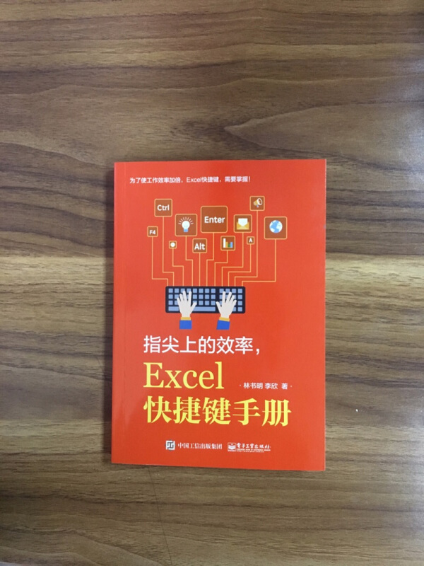 Excel快捷键大全！小白必看，手把手教你玩转表格，效率翻倍！