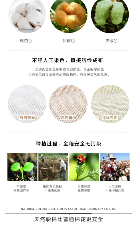 Chất liệu cotton cotton màu tự nhiên hữu cơ cotton màu gốc dệt kim cotton co giãn Một lớp không thêm - Vải vải tự làm