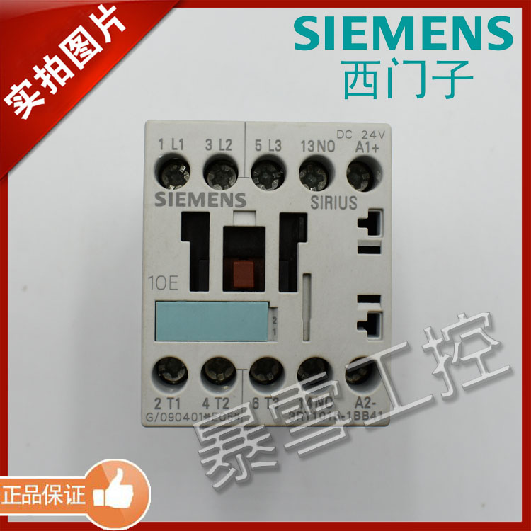Original imported German Siemens SIEMENS AC contactor 3RT1015-1BB41 DC24V