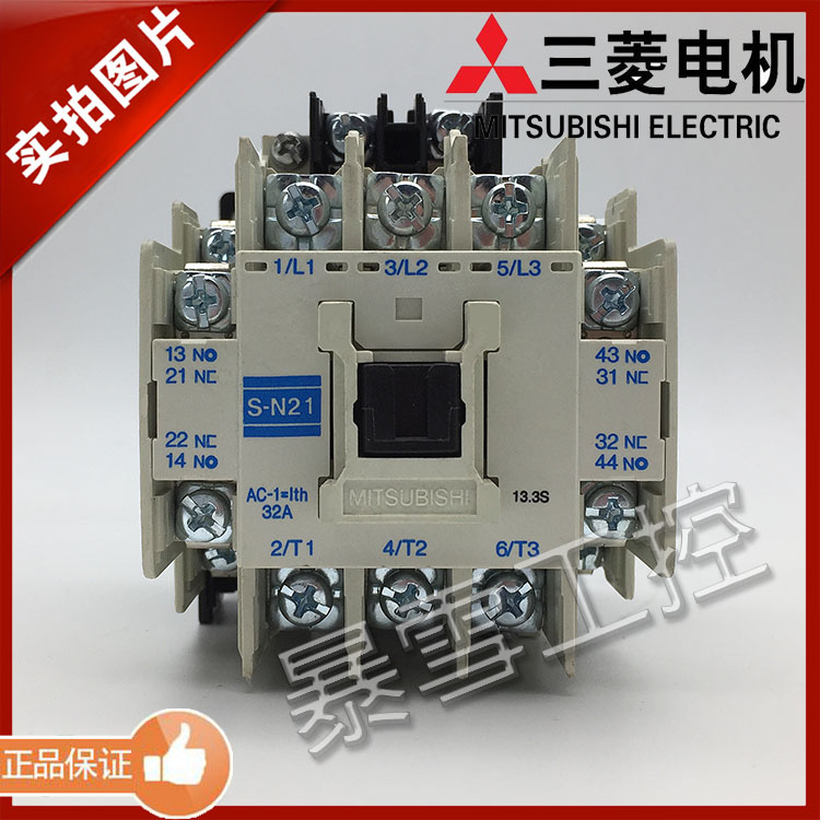 Mitsubishi AC contactor S-N21 working voltage AC220V AC110V AC380V