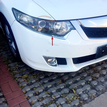 Suitable for Honda Siborui headlight trim strip 09-13 headlight eyebrow electroplating headlight modification decorative bright strip sticker