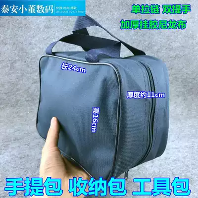 Portable kit accessories hardware electrician maintenance home electronic machine repair bicycle with large capacity bag