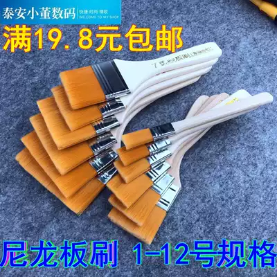 Oil painting brush nylon hair plate brush sweep ash cleaning small brush watercolor pen gouache oil painting acrylic brush wall painting
