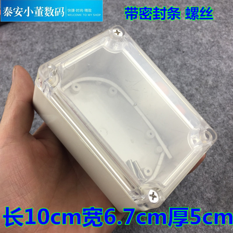 T11 transparent cover plastic appliance box junction box housing plastic case plastic case length 10 width 6 6 thick 5cm