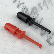 Small Hook Test Clip Test Hook Repair Tool Test Hook Red Black 1 2 Yuan Pair