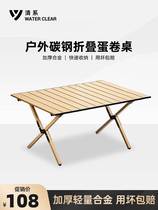 Outdoor folding table Aluminum alloy Chicken rolls table Por