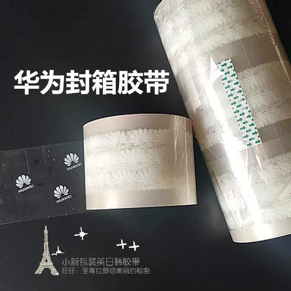 Huawei, повязка на волосы, электронный ноутбук, профессиональный пакет