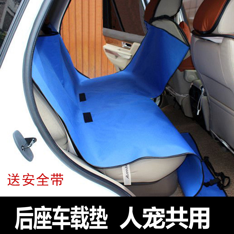 Waterproof car cushion multifunction human darling Dual-use Sedan Cushion Pet Backseat On-board Pad Oversize Dog On-board Pad
