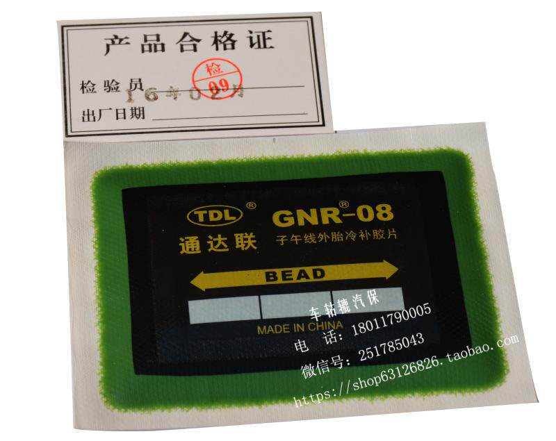 Kit de réparation vélo - Ref 2314217 Image 5