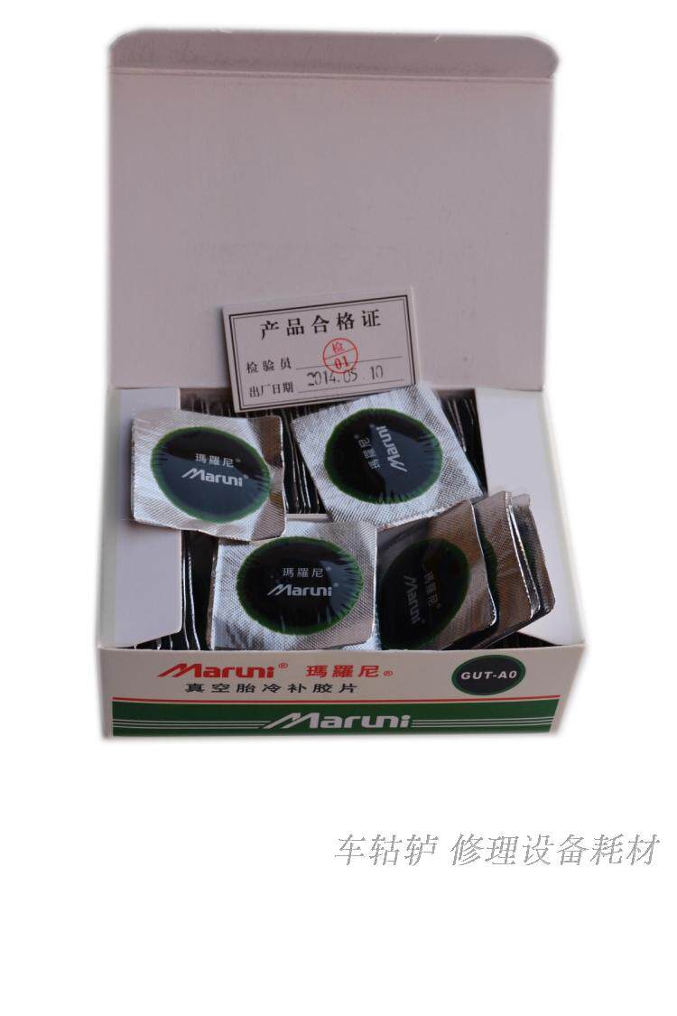 Kit de réparation vélo - Ref 2314576 Image 4