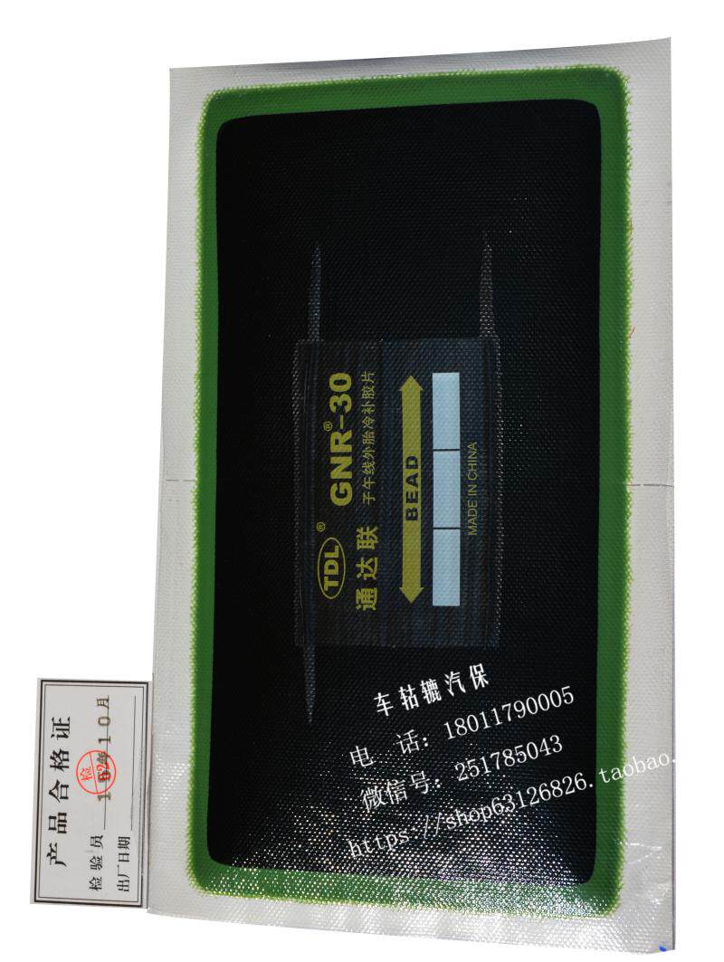 Kit de réparation vélo - Ref 2315841 Image 5