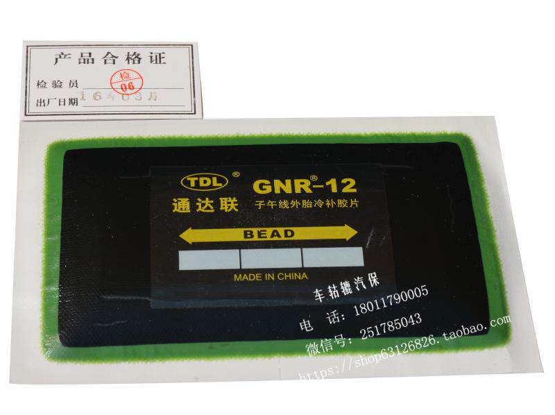 Kit de réparation vélo - Ref 2314166 Image 5