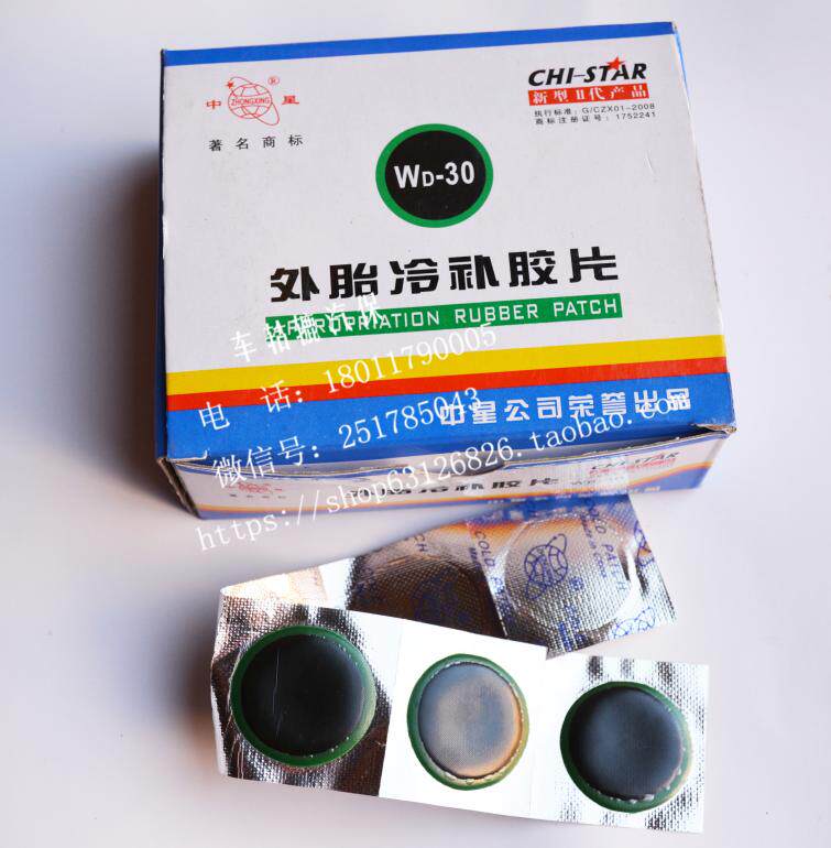 Kit de réparation vélo - Ref 2316318 Image 5