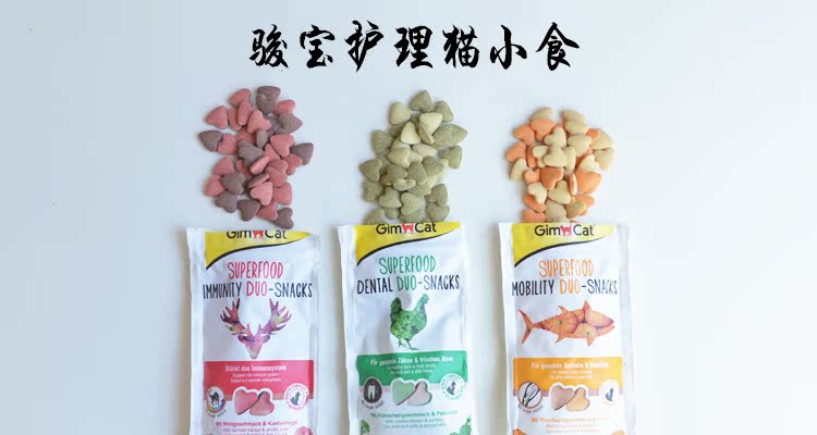 Thú cưng Mio Đức Jun Bao Răng Beauty Cat Snacks Sandwich Crisp Cat Grass Ingots Ball Snacks thức ăn mèo