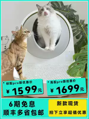 CATLINK AI voice smart cat litter basin Automatic cat toilet closed electric shit shovel large