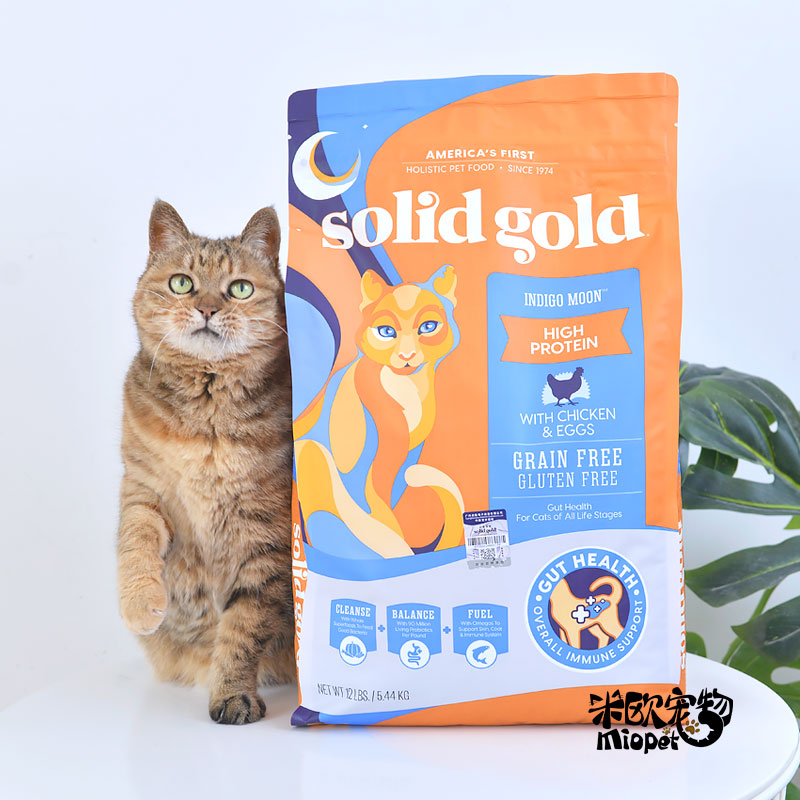 Imported Solid Gold Forces High Gin Gold Dress Without Valley Young Cat Into Cat Whole Cat Food 12 Pounds