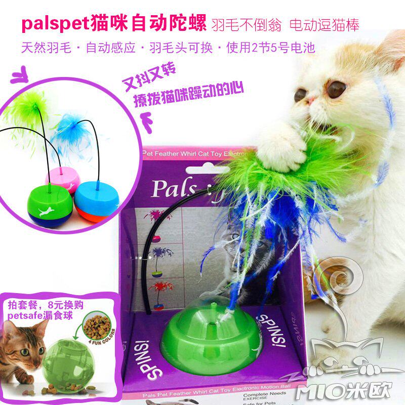 Mio pet Pus pals pet cat gyro electric funny cat ball funny cat stick cat toy color random