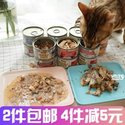 Mio Pet Kaler / Súp cải xoăn Meat Thịt mèo nguyên chất Đồ hộp mèo ăn nhẹ 85g * 4 lon (Hương vị hỗn hợp)