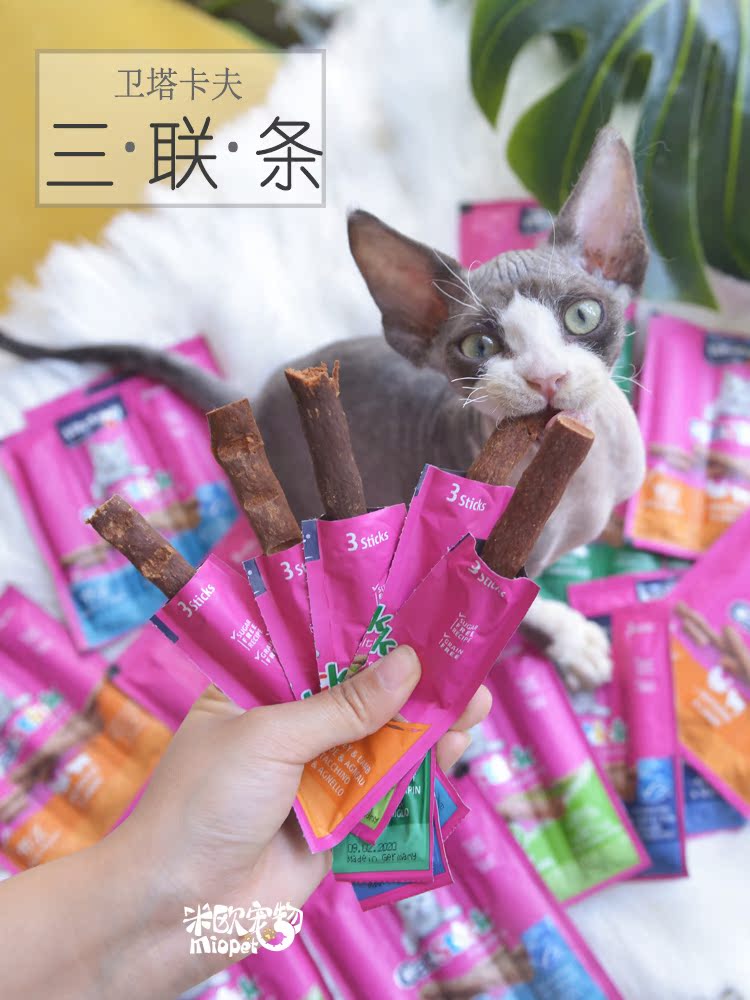 Miou Pet German Weitakaf cat strips Cat meat strips Cat snacks Three-in-a-row Three-in-a-row Four-in-a-row