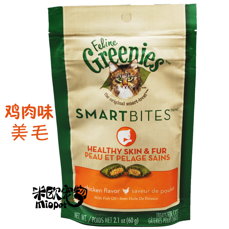Thú cưng Mio Nhập khẩu Greenies Green Cat Litter / Sandwich Crisp / Feed Snacks Răng Cat Snacks cá ngừ hộp