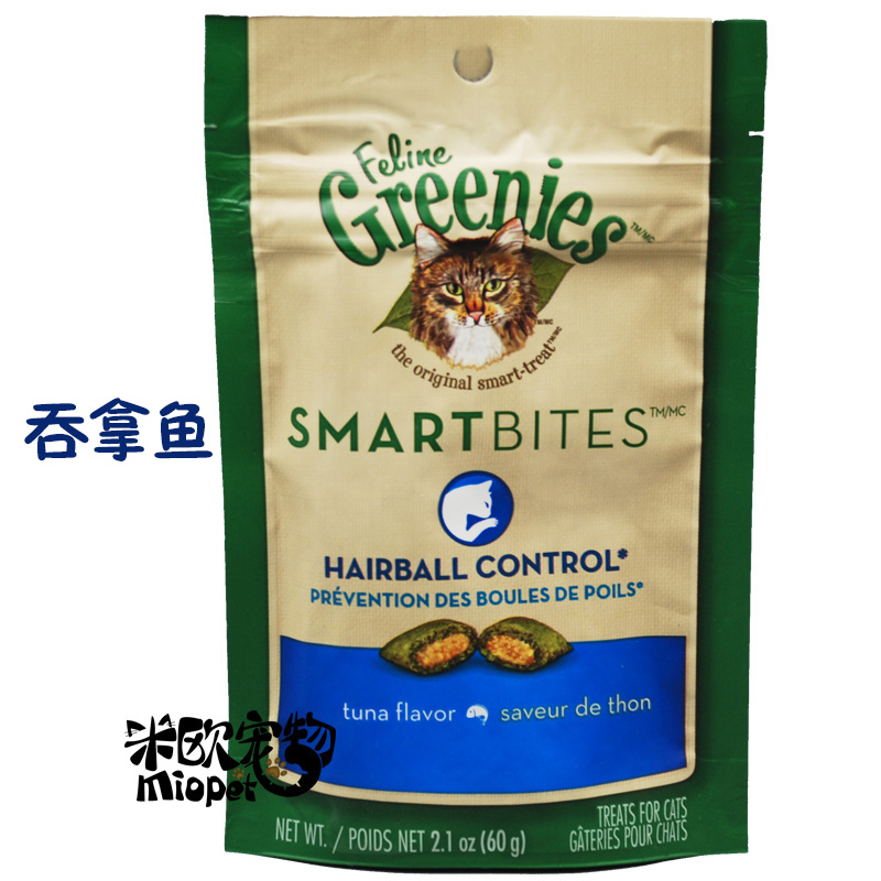 Thú cưng Mio Nhập khẩu Greenies Green Cat Litter / Sandwich Crisp / Feed Snacks Răng Cat Snacks cá ngừ hộp
