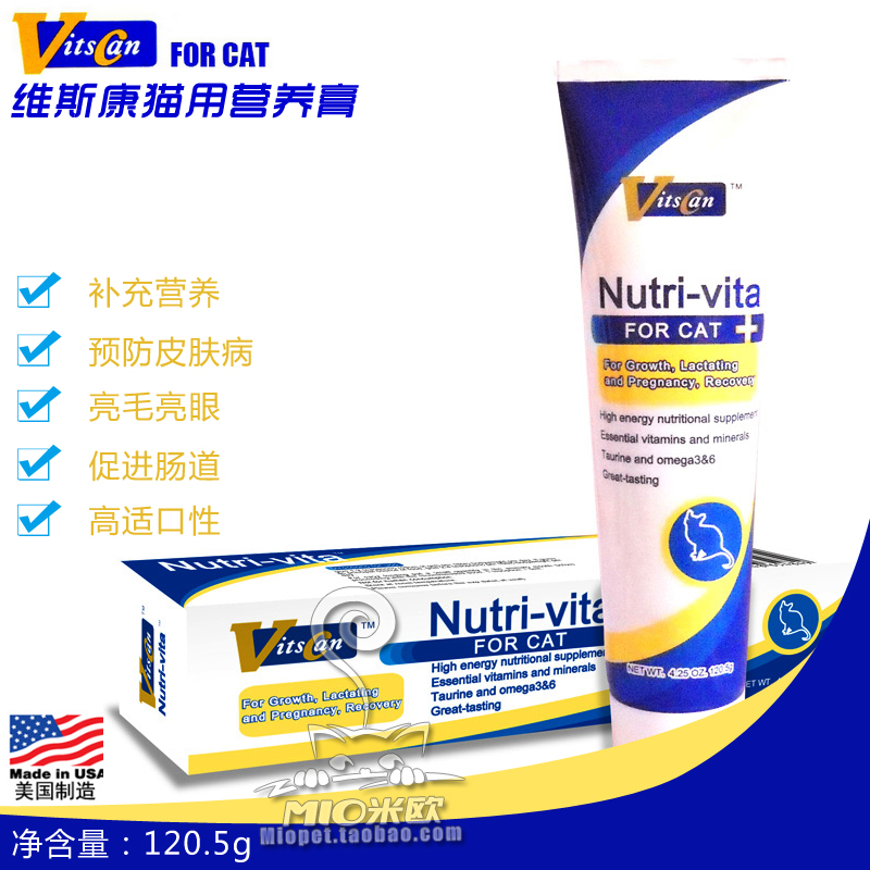 Nâng cao 19.10.10 Mèo Viscon với chất bổ sung nhanh chóng dinh dưỡng toàn diện kem dành cho nữ mèo con mèo con mèo con 120,5g - Cat / Dog Health bổ sung bio milk cho mèo
